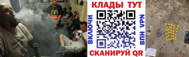 Наркошоп Ахтубинск A PVP  ГАШ  КОКАИН 