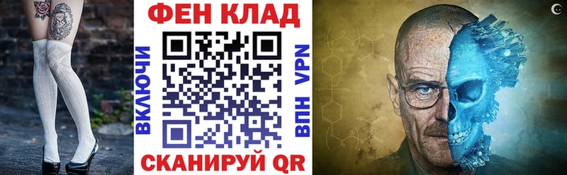 omg ссылки  Ахтубинск  АМФ Розовый 