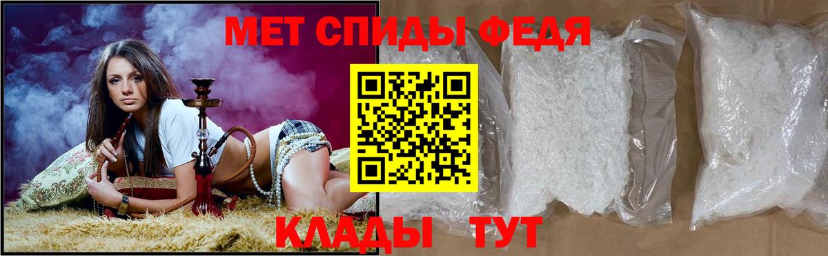 Амфетамин Розовый Ахтубинск