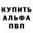 ГАШ VHQ Kirill Luisit