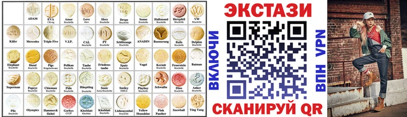 Экстази Дубай Ахтубинск
