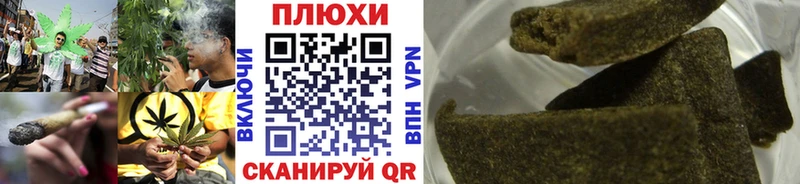 ГАШ индика сатива Ахтубинск