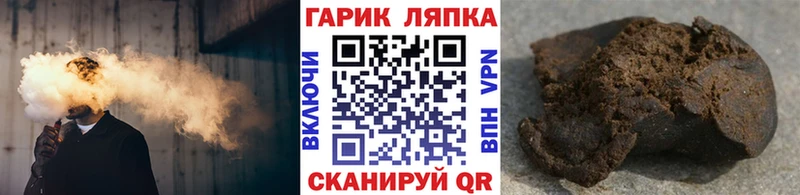 ГАШИШ Ice-O-Lator наркотики Ахтубинск