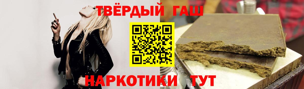 ГАШ AMNESIA HAZE Ахтубинск