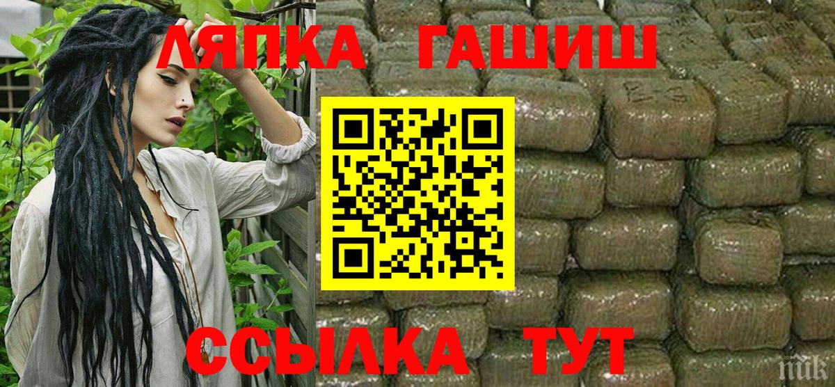 Гашиш ice o lator  Ахтубинск  ГАШ ice o lator 