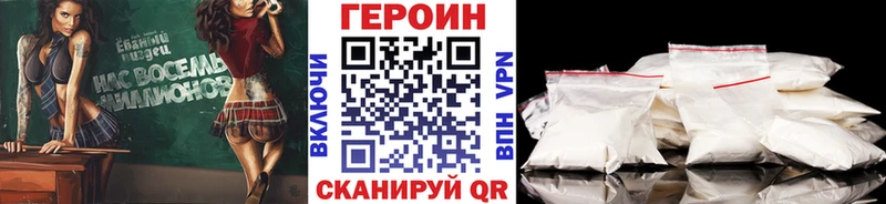 Героин герыч  Ахтубинск 