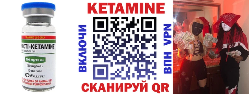 КЕТАМИН ketamine  цены   Ахтубинск 