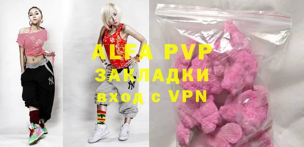 мяу мяу кристалл Алексин