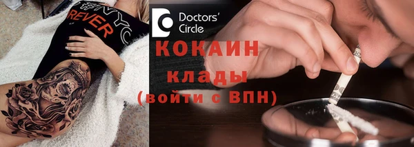 мяу мяу кристалл Алексин