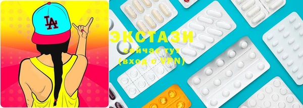 мяу мяу кристалл Алексин