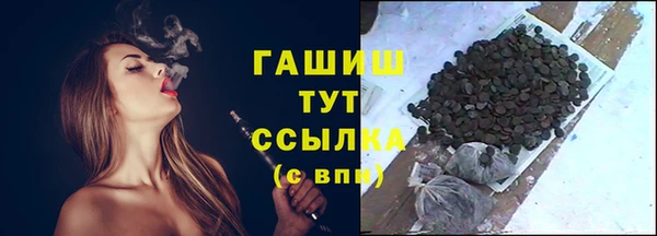 мяу мяу кристалл Алексин