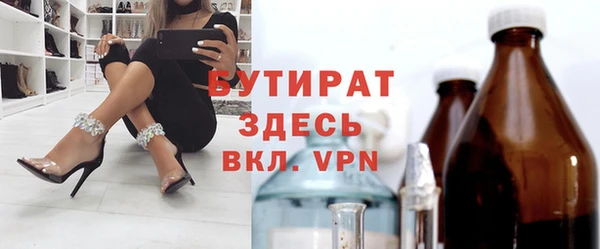 ECSTASY Алексеевка