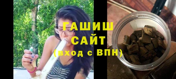 мяу мяу кристалл Алексин