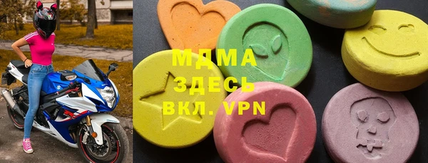 мяу мяу кристалл Алексин