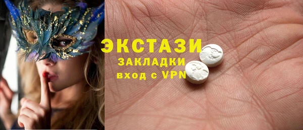 ECSTASY Алексеевка