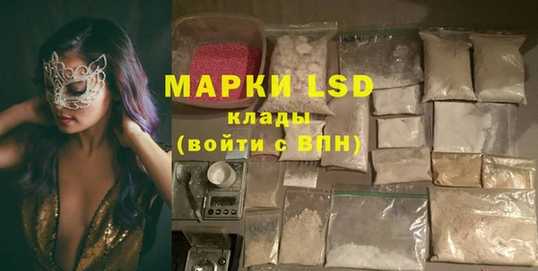 ECSTASY Алексеевка