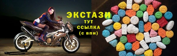 ECSTASY Алексеевка