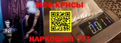 spice Апрелевка