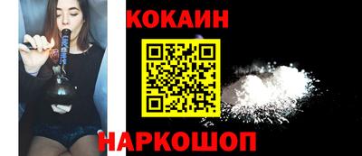 spice Апрелевка