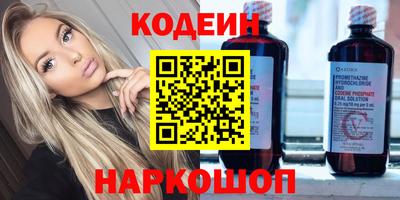 мефедрон Бийск