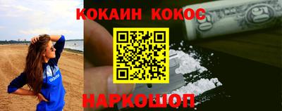 мефедрон Бийск
