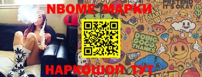 spice Апрелевка