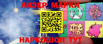 spice Апрелевка