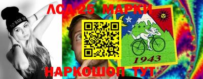 мефедрон Бийск