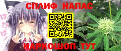 мефедрон Бийск