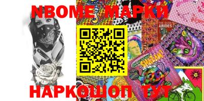 амфетамин Аргун