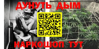 мефедрон Бийск