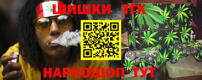 мефедрон Бийск
