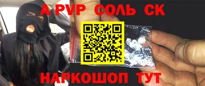 амфетамин Аргун