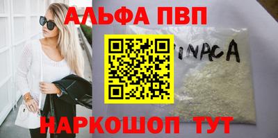 амфетамин Аргун