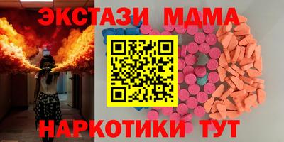 меф Ефремов