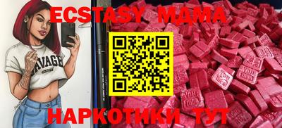 бутик Апшеронск