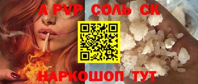 амфетамин Аргун