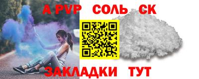 spice Апрелевка