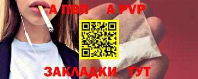 бутик Апшеронск