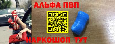 бутик Апшеронск