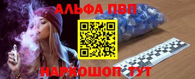 амфетамин Аргун