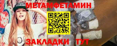 мефедрон Бийск