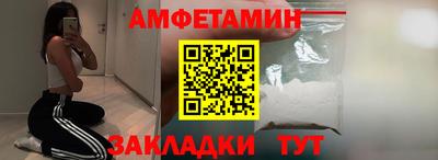 мефедрон Бийск