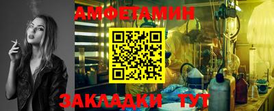 мефедрон Бийск