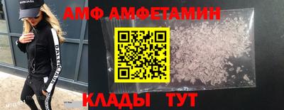 spice Апрелевка