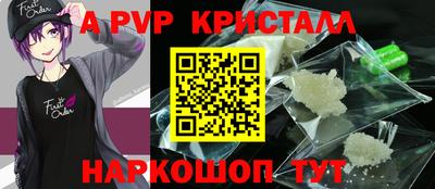 мефедрон Бийск