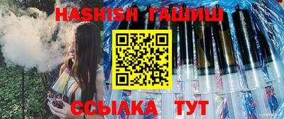 бутик Апшеронск