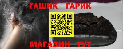 бутик Апшеронск