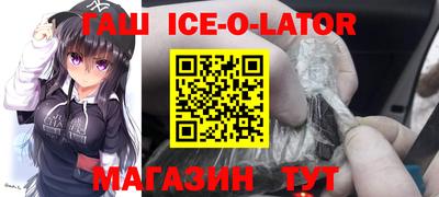 амфетамин Аргун