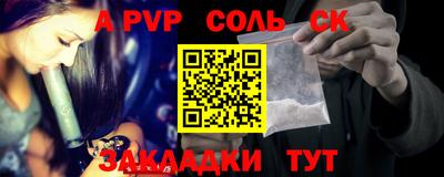 2c-b Железногорск